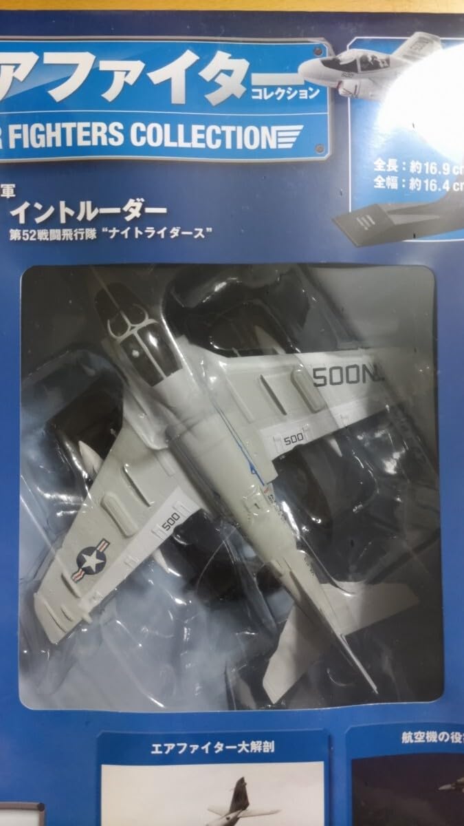 Amazon.co.jp: アシェット エアファイターコレクション アメリカ海軍